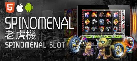 好贏娛樂城下載娛樂城SPINOMENAL老虎機 好贏娛樂城下載娛樂城SPINOMENAL老虎機