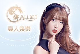 好贏娛樂城下載娛樂城歐博真人 好贏娛樂城下載娛樂城歐博真人