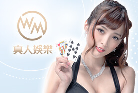 好贏娛樂城下載娛樂城WM真人 好贏娛樂城下載娛樂城WM真人